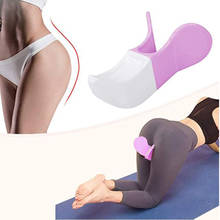 Pelvic Muscle Trainer Fitness Equipment Hip Exercise Bladder Hip Postpartum Rehabilitation Inner Thigh Exerciser Beauty Device 2024 - buy cheap