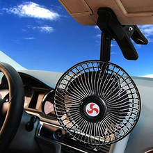 Accesorios para coche, ventilador eléctrico de 12V para salpicadero, camión oscilante, ventilador de Clip para el hogar, furgoneta de refrigeración de aire para vehículo de verano 2024 - compra barato