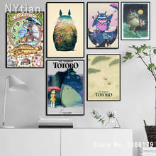 Плакат NT206, печать подарка, мой сосед, искусство на стене, Аниме Миядзаки Хаяо, Картина на холсте, декор для гостиной и дома 2024 - купить недорого
