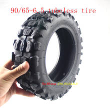 Lightning shipment  11 inch vacuum tyre  for Electric Scooter  90/65-6.5 tubeless tire Cross-country tyre 2024 - buy cheap