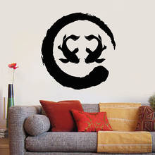 Decalque de parede estilo asiático, decalque de dois koi fish circulo enso, símbolo zen, adesivos de vinil para janela da porta, quarto de meditação, decoração de casa q112 2024 - compre barato