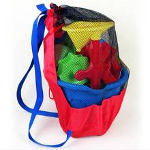 Foldable Beach Toy Bag Sand Away Beach Storage Pouch Tote Mesh Bag Travel Toy Organizer Sundries Net Drawstring Storage Backpack 2024 - buy cheap