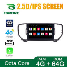 Octa Core 1024*600 Android 10.0 Car DVD GPS Navigation Player Deckless Car Stereo For KIA KX5 Sportage 16-18 Radio Headunit WIFI 2024 - buy cheap