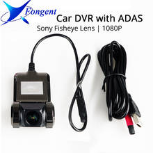 Fongent-minicámara DVR para coche ADAS, grabadora de vídeo Digital automática, LDWS, HD, para reproductor Multimedia Android, radio 2024 - compra barato