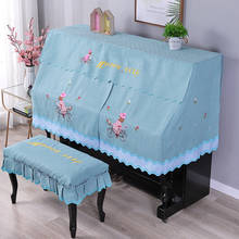 Lovely Cartoon Girl Half Piano Cover Stool Cover Style Contains Romantic Sweet  Dust-Proof Blue Piano Cover Set 2024 - buy cheap
