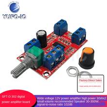 Placa amplificadora de potencia Digital, 3 SFT-D302, amplio voltaje, 12V, módulo de potencia 30Wx2, volumen, envío gratis 2024 - compra barato