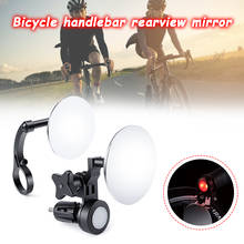 Universal Bicycle Mirror Bicycle Accessories Handlebar Rearview Mirror Rotate Wide-angle For MTB Road Bike Cycling Accessories 2024 - buy cheap