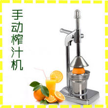 Top quality high juice yield juicer machine pomegranate orange lemon juice extractor hand press juice maker 2024 - buy cheap