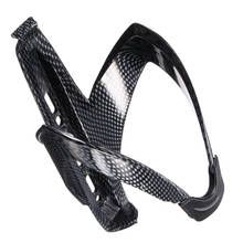 Bicycle Water Bottle Holder MTB Bike Road Bike Carbon Fiber Holder Cage Rack Drink Holding Outdoor Cycling Accessories 2024 - buy cheap