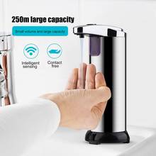 250ml Automatic Foaming Soap Dispenser Bubble Washing Machines Automatic Induction Foaming Soap Dispensers 2024 - buy cheap