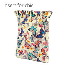 Новая плиссированная подкладка с оборками для O CHIC Bag OCHIC композитная саржевая ткань внутренний водонепроницаемый карман для женщин Obag 2024 - купить недорого