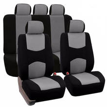 Funda de poliéster para asiento de coche, cubierta Universal con ventilación y antipolvo, 9 Uds., 6 colores 2024 - compra barato