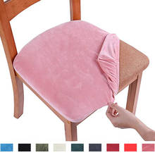 Rosa prata raposa veludo cadeira capa para cadeira de jantar elastano sala de jantar cadeira assento cobre lavável elástico quadrado capa de almofada 2024 - compre barato