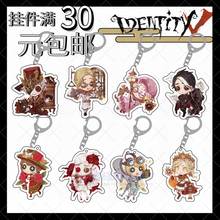 Game Identity V Joseph Jack Emily Dyer Marta Bertenfeld Keychain Acrylic Keyring Cartoon Bag Pendant Student Xmas Gifts Cosplay 2024 - buy cheap