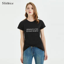 Slithice White T-shirt Summer shirt Letter Print Tshirt harajuku Russian Inscription streetwear Cotton T-shirts Women Clothes 2024 - buy cheap