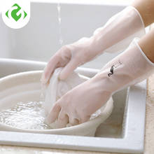 Перчатки для мытья кухонной посуды, перчатки для мытья посуды, резиновые перчатки для мытья одежды, чистящие перчатки для посуды GUANYAO 2024 - купить недорого