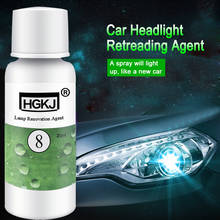 20ML HGKJ-8 Car Headlight Retreading Agent for Bmw E46 E39 Audi A3 A6 C5 A4 B6 Mercedes W203 W211 Mini Cooper 2024 - buy cheap