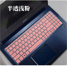 Клавиатура для ноутбука кожного покрова для acer 15,6 ''SF315 Swift 3 серии sf315 51 г sf315 52 г sf315 41 г SF315-52 SF315-51G 2024 - купить недорого
