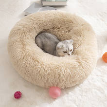 Super Soft Pet Bed Round Washable Long Plush Dog Kennel Deep Sleep Cat House Mats For Puppy Kitten Basket Small Pet Supplies 2024 - buy cheap