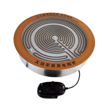 5000w Big Power Commercial  Radiant Cooker Single Hotpot flushbonading Wire Control Electric TaoLu Ceramic Furnace Cooktop 2024 - buy cheap