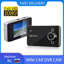 Carro dvr fhd 1080p visão noturna 2.4 "câmera gravador de vídeo gravação loop mini traço cam camcorder automático registrador 2024 - compre barato