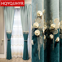 European luxury 2 color stitching elegant decorative curtains for living room high quality villa bedroom curtain High-end custom 2024 - buy cheap