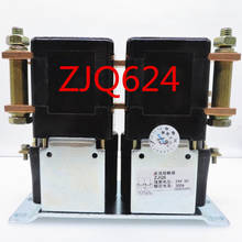 24V 300A DC Contactor ZJQ624 ZJQ648 ZJQ680 Replacing Original GE DC Contactor IC4482CTTA304FR124XN EV100 Steering Contactor 2024 - buy cheap