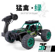 New RC Car 4WD 36km / h High-Speed Buggy bigfoot climbing car ESC Waterproof RC Drift Professional Model Remote Control Car Toys 2024 - buy cheap