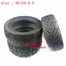 11 inch Electric Scooter City Road Tubeless Tire off-road Inflatable Tyre for Dualtron Thunder Speedual Plus Zero 11x tyre Tube 2024 - buy cheap