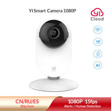 Домашняя камера YI 1080p Home фотоаппарат |умный дом Режим ночной съемки | Обнаружение движения | Двусторонняя аудиосвязь | Облачное хранилище 2024 - купить недорого