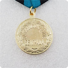 Medalha da segunda guerra mundial soviética, medalha de liberação de beldc, ordem da urss, cópia da rússia 2024 - compre barato