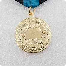 WWII Soviet Medal THE LIBERATION OF BELGRADE medal order USSR RUSSIA COPY 2024 - buy cheap