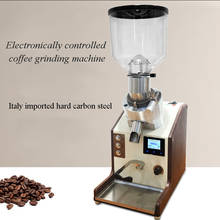 Quantitative electric grinder coffee grinder 1.5L Low temperature ground coffee beans commercial coffee beans grinding machine 2024 - buy cheap