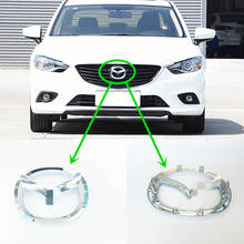 Кузов автомобиля 51-730, передний бампер, решетка, эмблема, логотип центра, символ для Mazda 6 Atenza 2014-2016 GJ 2024 - купить недорого