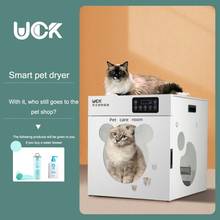 Automatic Pet Smart Dryer Drying And Disinfection Integrated Water Blowing Machine Universal Drying Box For Cats And Dogs 2024 - buy cheap