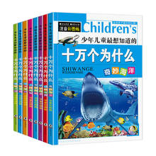 100,000 por que as perguntas para crianças são feitas para livro de dinossauro com enciclagem chinesa com pinyin, versão fácil, 768 páginas 2024 - compre barato