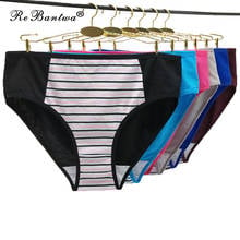 2019 Plus size 2XL/3XL/4XL Stripes underwear Women cotton panties Large size ladies Lingerie Big yards Femme Briefs Mummy pants 2024 - buy cheap