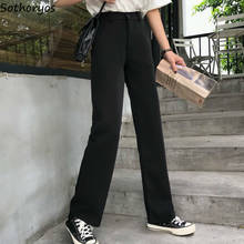 Women Pants Korean Style New Loose Solid All-match Fashion Elegant Daily Straight Oversize Leisure Simple Retro Harajuku Ulzzang 2024 - buy cheap