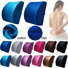 Soft Memory Foam Lumbar Support Back Massager Waist Cushion Pillow For Chairs in the Car Seat Pillows Home Office Relieve Pain 2024 - buy cheap