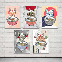 Wall Art HD Prints Cartoon Japan Cartoon Cat Noodles Home Decor Poster Pictures Canvas Paintings For Living Room Frame Artwork 2024 - buy cheap