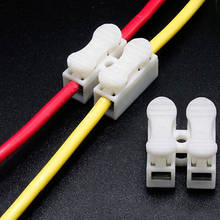 Соединители для проводов Quick фиксатор соединения, 2 контакта, 20x17,5x13,5 мм, 30 шт. 2024 - купить недорого