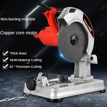 220V Multifunctional Cutting Machine Circular Saw Household Portable Wood Steel Metal Profile Cutting Machine Angle Adjustable 2024 - buy cheap