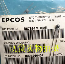 12PCS/LOT B57891M0103K000 NTC thermistor 10K 103 inlet  100% New Original 2024 - buy cheap