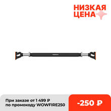 FED Adjustable Horizontal bar Multi-functional Home Horizontal Bar Horizontal Steel Gym Fitness Equipment Training Push Up 2024 - купить недорого