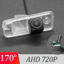 170 graus ahd 1280*720p veículo câmera de visão traseira para hyundai santa fe dm 2013-2016 creta/ix25 2014-2019 carro invertendo monitor 2024 - compre barato