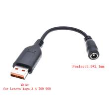 5.5 x 2.1 mm Dc Power Adapter Converter Plug Cable Female to USB Male Connector Cord for Lenovo Yoga 3 4 700 900 Laptop Charger 2024 - buy cheap