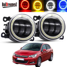 Luz antiniebla para Citroën C5 II Hatchback Estate 2004-2015, lente LED DRL, luz de conducción antiniebla, 30W, 6000LM, 12V, 2 unidades 2024 - compra barato