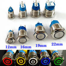 12/16/19/22mm Waterproof Metal Push Button Switch LED Light Momentary Latching Car Engine Power Switch 5V 12V 24V 220V Red Blue 2024 - buy cheap