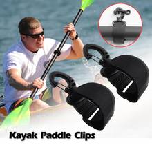 2x Durable Kayak Paddle Clip Canoe Boating Dinghy Keeper Holder Easy to Attach for Marine Flatable Fishing Boat Yacht Accessory 2024 - buy cheap