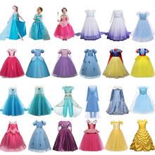 Fancy Dress For Girls Costume Princess Christmas Kids Dresses Halloween Carnival Girl Dress Cosplay Children Dresses 2024 - купить недорого